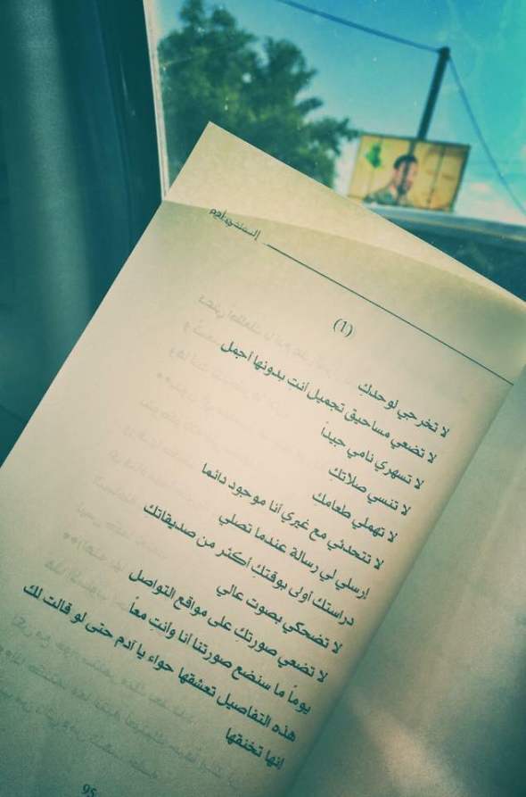 صور كلام حب كلام عشق