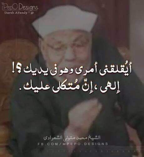 I-Al-Rizq26 - iwebhusayithi yaseGibhithe
