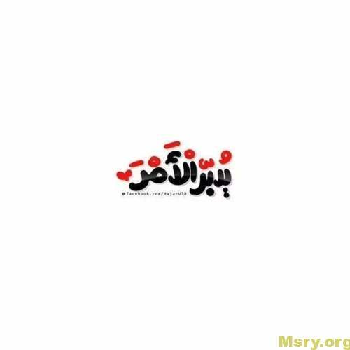 ادعية دعاء105 - موقع مصري