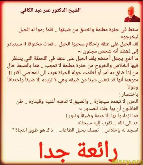 ادعية دعاء268 - موقع مصري