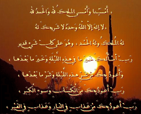 I-Al-Masaa - iwebhusayithi yaseGibhithe