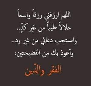 Les souvenirs apportent de la nourriture