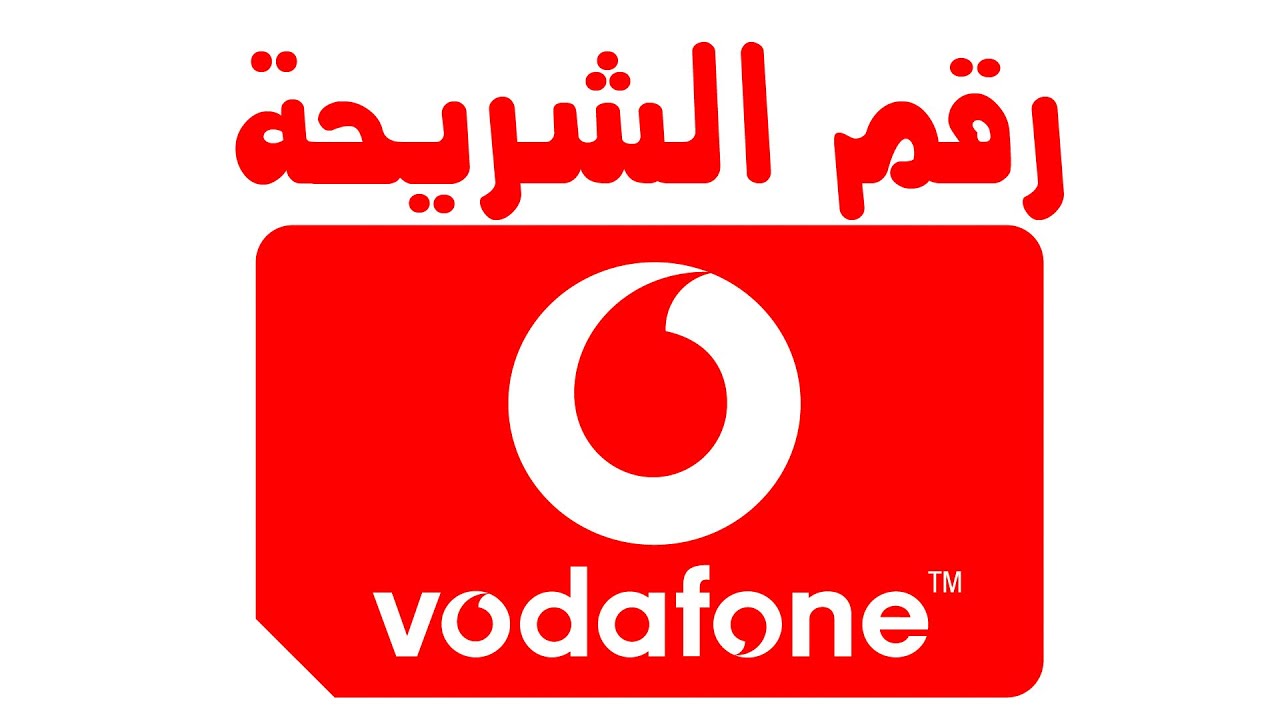 Vodafone сим карта