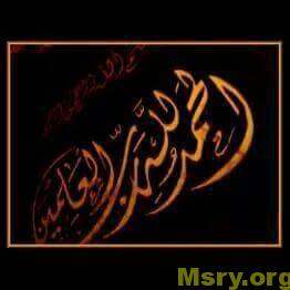 صورة مكتوب عليها الحمد لله رب العالمين بخط جميل وبالتشكيل وزخارف رائعة من حولها وخلفية سوداء الحمد لله