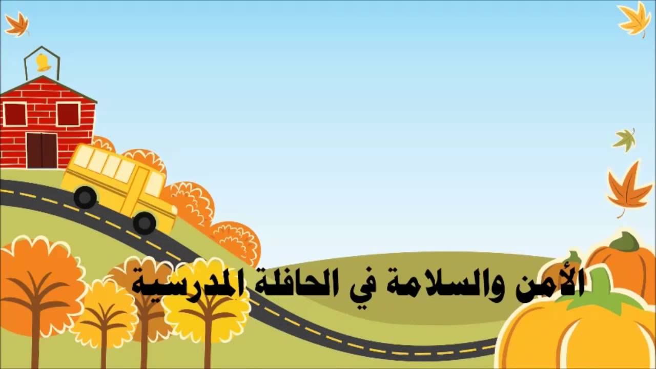 2 - Egiptiese webwerf