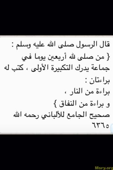 مدونة اسلامية .. - صفحة 88 %D8%A7%D9%84%D8%B5%D9%84%D8%A7%D8%A9059