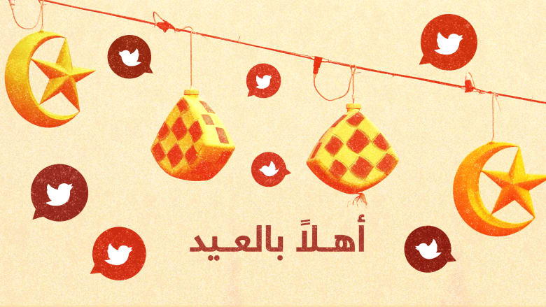 أفضل موضوع تعبير عن العيد موقع مصري