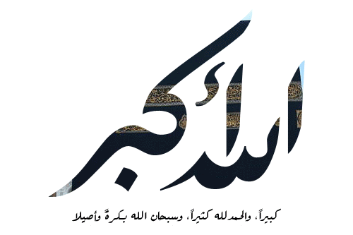 Akbar - Egiptiese webwerf