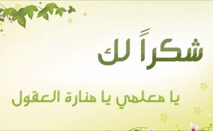 - Egiptiese webwerf