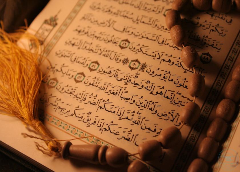 हिजाब मा पवित्र कुरान
