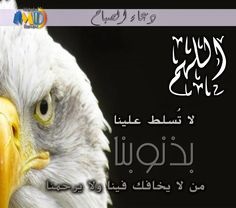 Al-Sabah 02 - Egyptische website