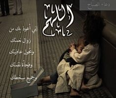 อัล-ซาบาห์ 04 - เว็บไซต์อียิปต์