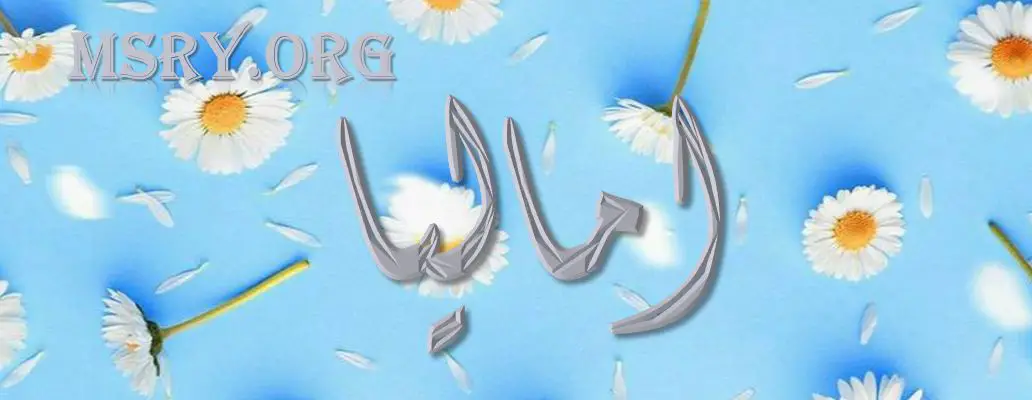 معنى اسم أماليا