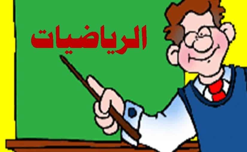 1 - Egiptiese webwerf