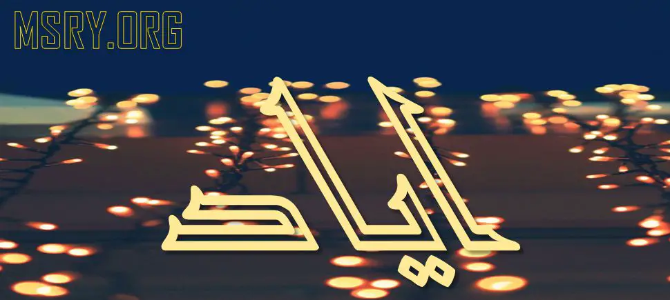 معنى اسم إياد