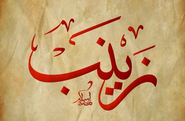 ما هو معنى اسم ميساء في اللغة العربية وأصله في المعجم موقع مصري