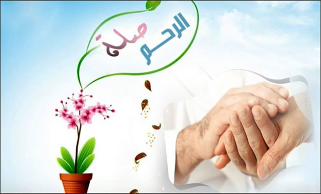 Al-Rahm - Egyptische website