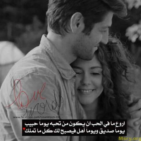 صور حب رومانسية صور عشق وحب-love-images-033