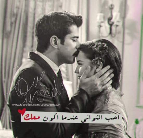 اجمل صور وصور حب مكتوب عليها عبارات رومانسية وكلام حب موقع مصري