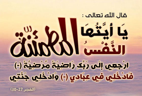 मृतकों के लिए प्रार्थना 09 - मिस्र की वेबसाइट