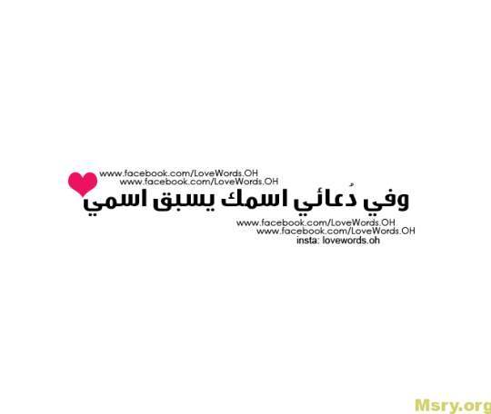 Romantiese romantiese beelde 023 - Egiptiese webwerf
