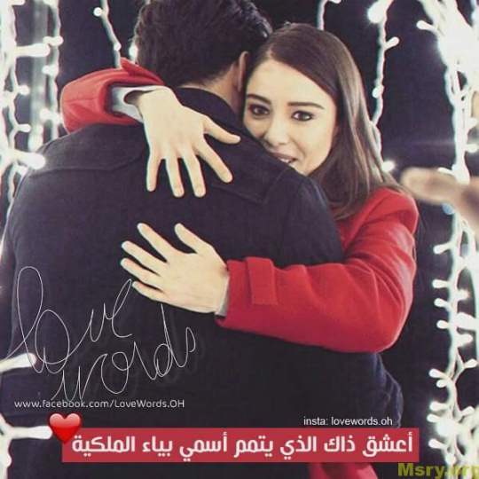 Romantische romantische afbeeldingen 043 - Egyptische website