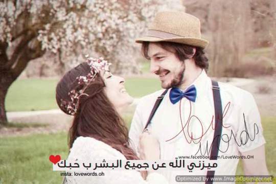 Romantiese romantiese beelde 047 - Egiptiese webwerf