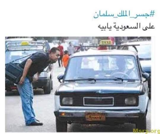 صور مضحكة صور ضحك مصرية صور مضحكة 2017 funny-images-160