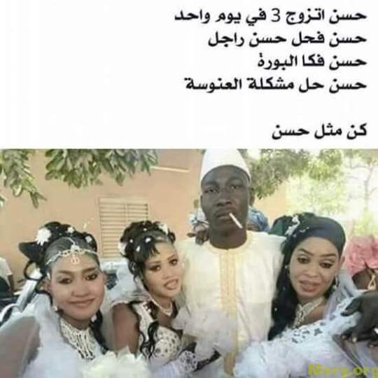 صور مضحكة صور ضحك مصرية صور مضحكة 2017 funny-images-185