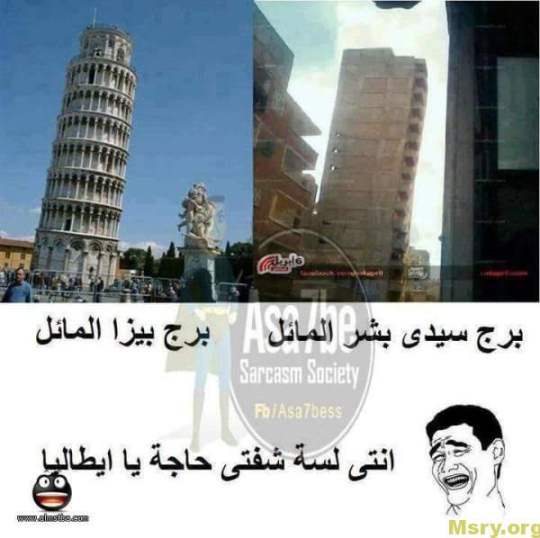 صور مضحكة صور ضحك مصرية صور مضحكة 2017 funny-images-200