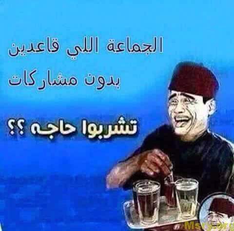 صور مضحكة صور ضحك مصرية صور مضحكة 2017 funny-images-299