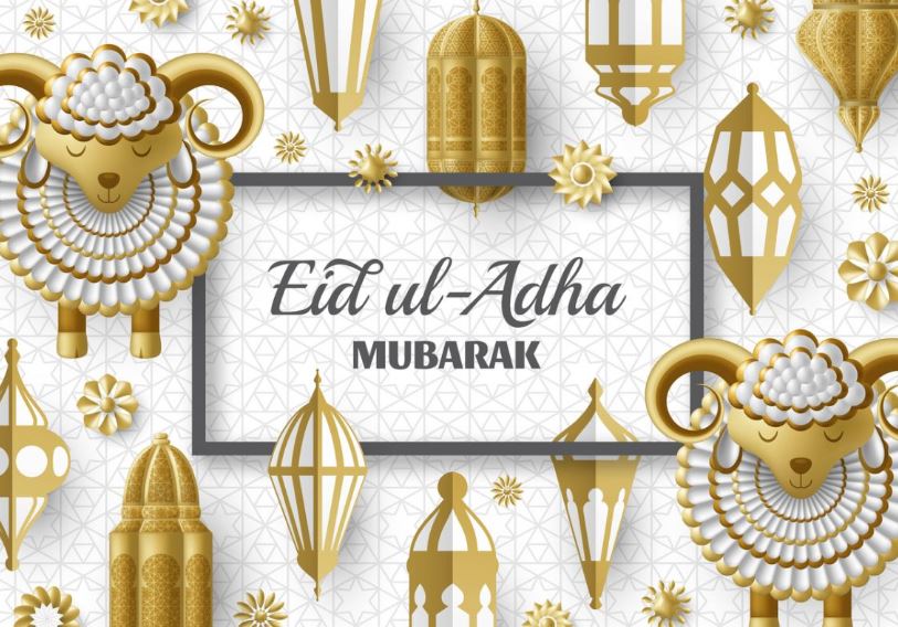Eid al-Adha ၏အိပ်မက်နှင့်သူ၏ရူပါရုံ၏အနက်ကို