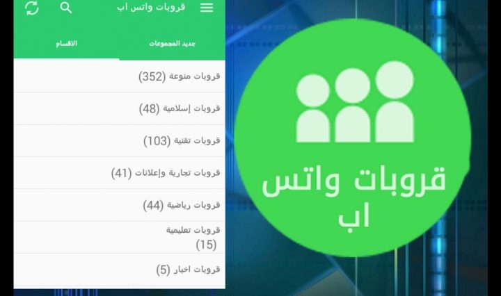 أسماء قروبات سناب حديثة 2021 موقع مصري
