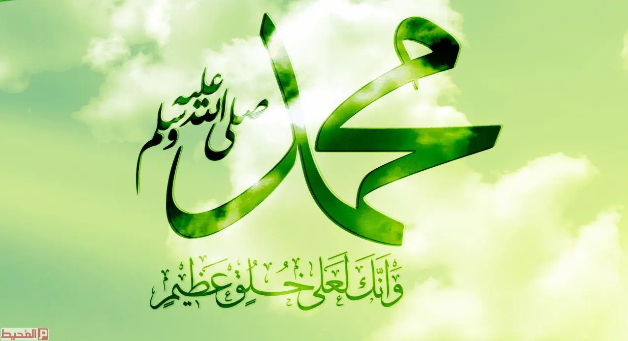 أحاديث نبوية قصيرة
