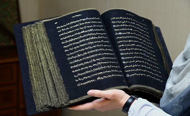 Interpretasie van die visie om die Koran met die hand te dra deur Ibn Sirin