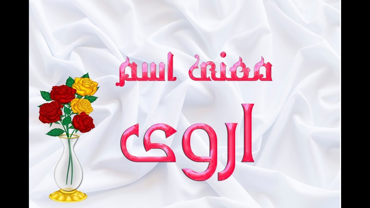 امل الاسمري تسب الرسول سناب من هي انستقرام عبر تويتر Arabic Calligraphy Sly