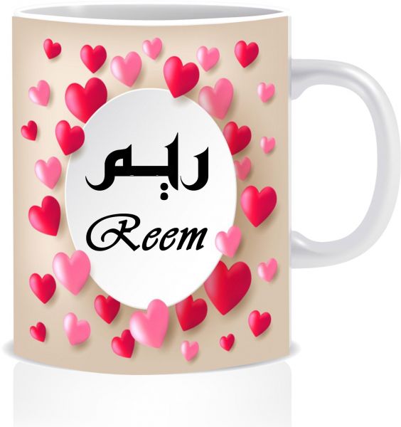 Betydning av navnet Reem