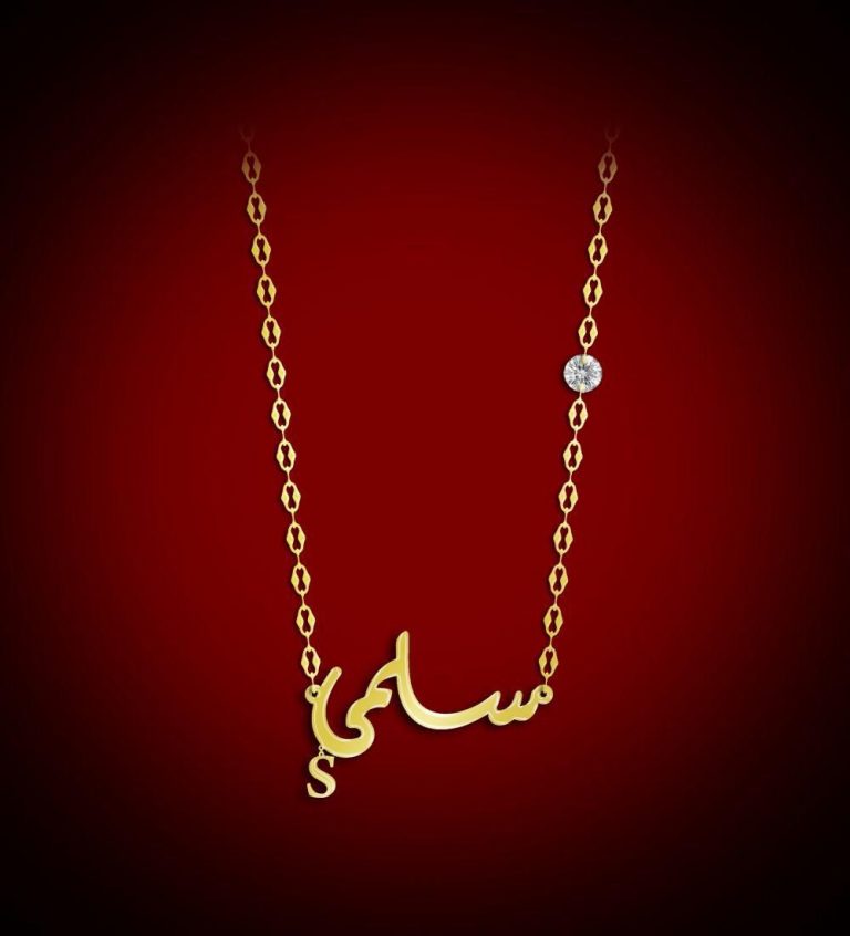 Salma name meaning