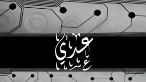 ਉਦੈ ਨਾਮ ਦਾ ਮਤਲਬ