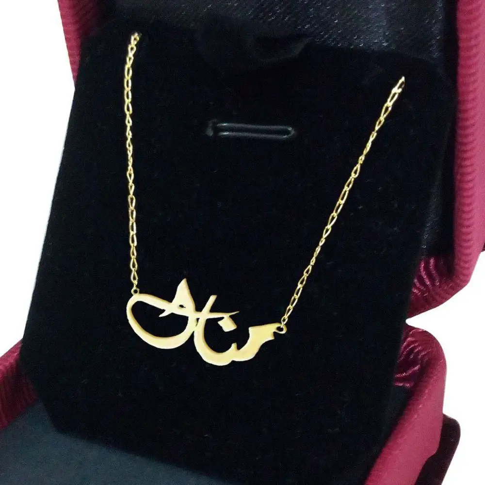 معنى اسم منال
