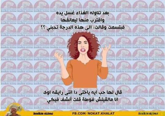 نكت مصرية نكات مضحكة نكت 2017027