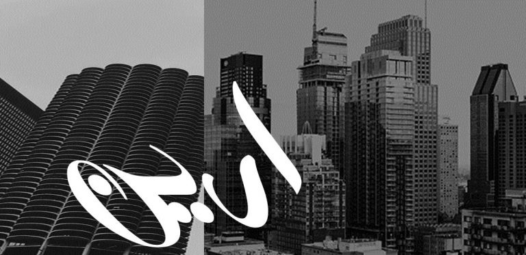 معنى اسم آرين وصفاتها