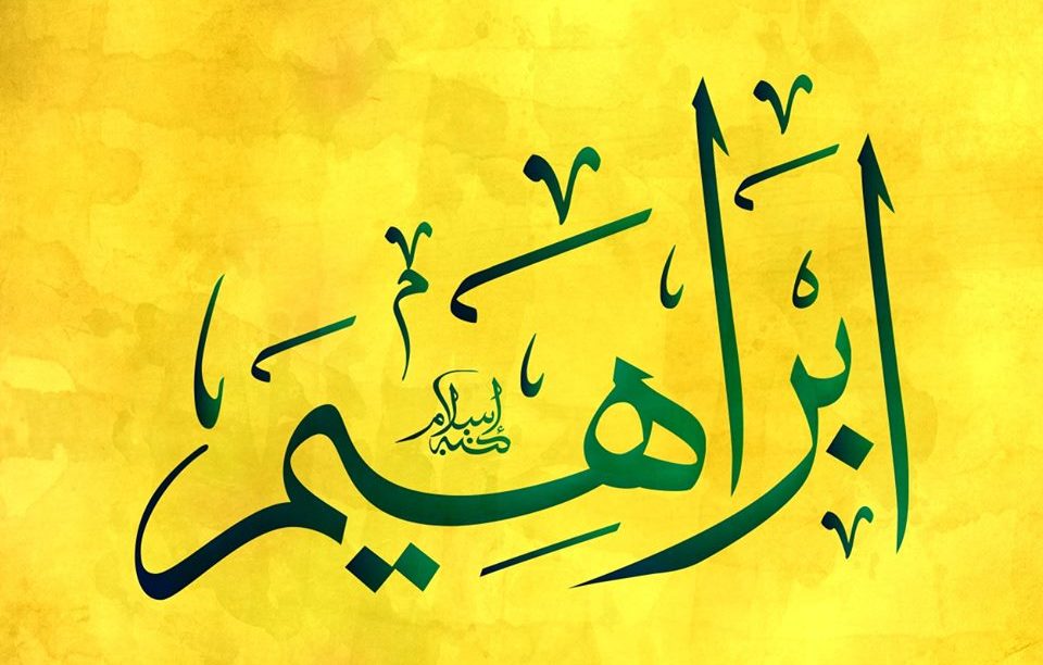 Betydelsen av namnet Ibrahim i islam