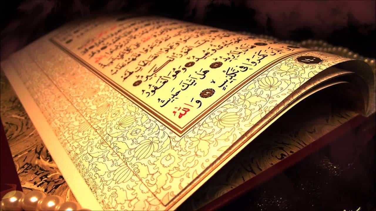 حكم قراءة القرآن