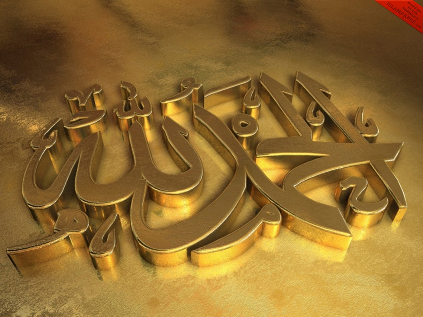 Ислам надпись