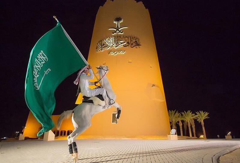 عبارات وصور عن اليوم الوطني السعودي
