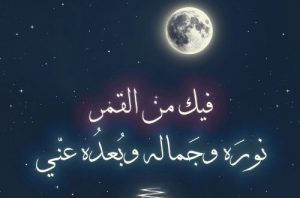 عبارات عن الجمال 2021