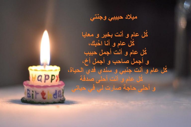 عبارات عيد ميلاد 2021