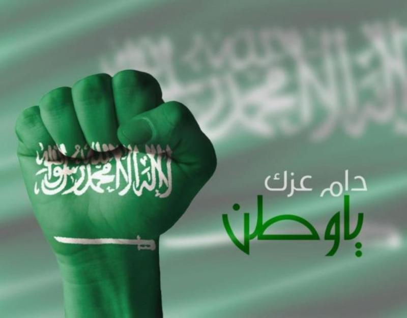 عبارات لليوم الوطني السعودي 2021