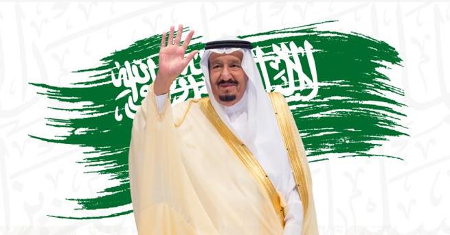 أجمل العبارات عن تجديد بيعة للملك سلمان موقع مصري